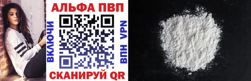 Как найти закладки Ершов MEGA сайт  Амфетамин  Cocaine  ГАШИШ  Меф мяу мяу  Бошки Шишки 