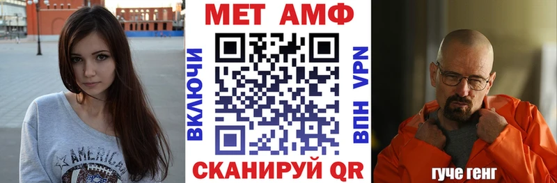 omg вход  Ершов  Амфетамин VHQ 