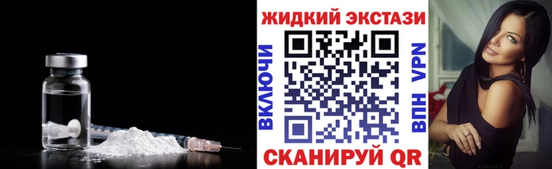 БУТИРАТ оксибутират Ершов