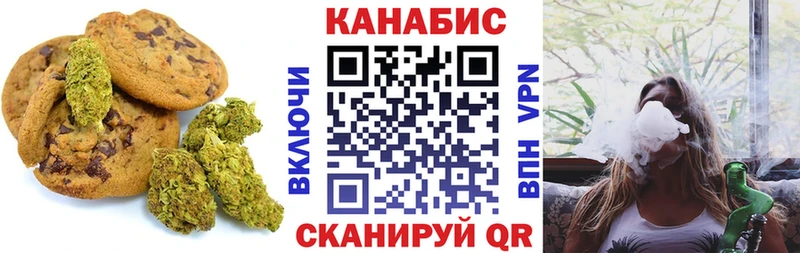 Cannafood марихуана  mega сайт  Ершов 