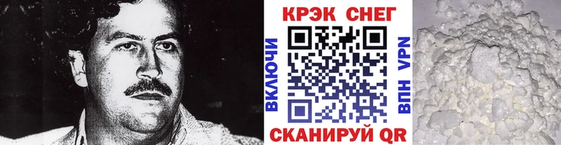 Кокаин Fish Scale Ершов