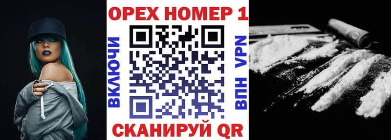 Кокаин Колумбийский  mega ТОР  Ершов 