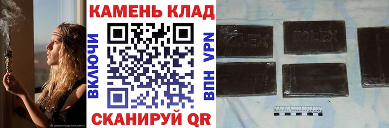 цена наркотик  Ершов  ГАШ Premium 