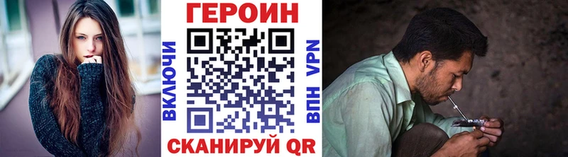 Героин афганец  что такое наркотик  Ершов 