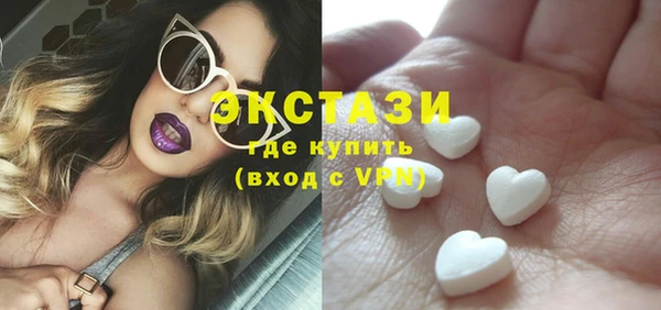 PSILOCYBIN Тавда