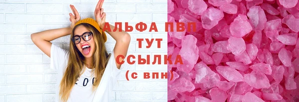 кокс Беломорск