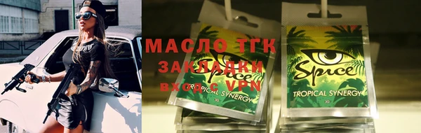 мефедрон VHQ Баксан