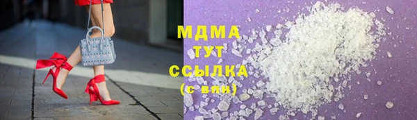 герыч Балахна
