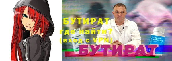 герыч Балахна