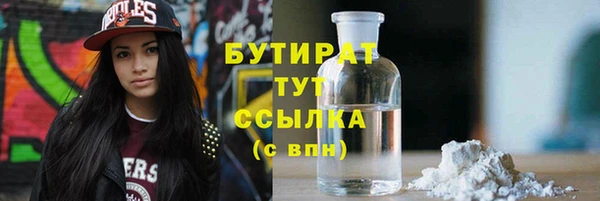 мефедрон VHQ Баксан