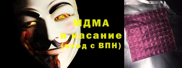 ALPHA-PVP Белоозёрский