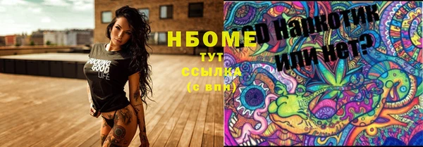 мефедрон VHQ Баксан