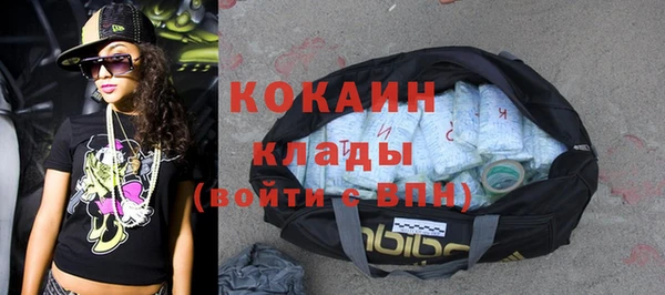 мефедрон VHQ Баксан