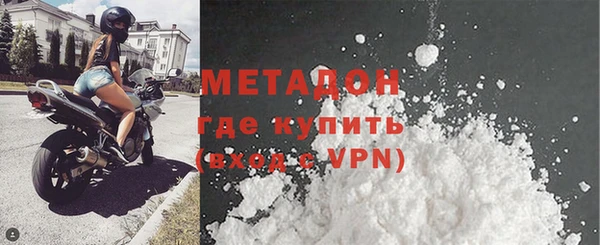 мефедрон VHQ Баксан