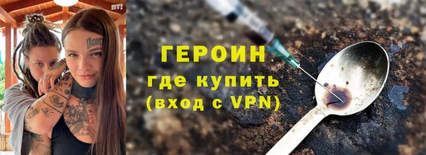ALPHA-PVP Белоозёрский