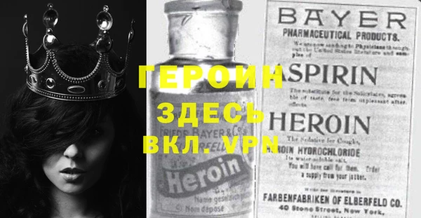 мефедрон VHQ Баксан