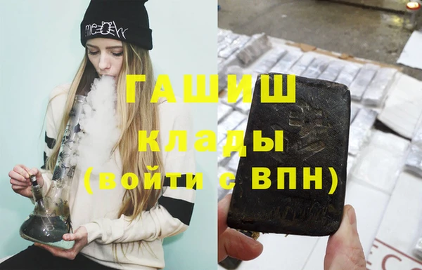 герыч Балахна