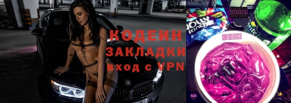 хмурый Балабаново
