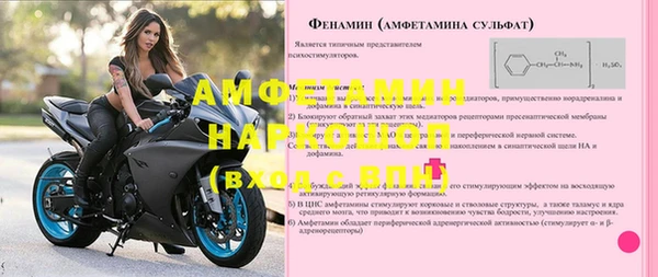 мефедрон VHQ Баксан