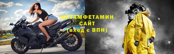 мефедрон VHQ Баксан