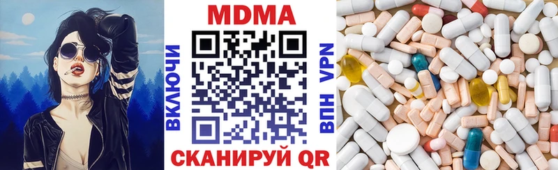 hydra рабочий сайт  купить наркотики цена  Ершов  MDMA crystal 