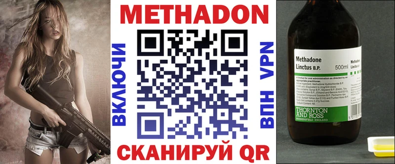 как найти   Ершов  МЕТАДОН белоснежный 