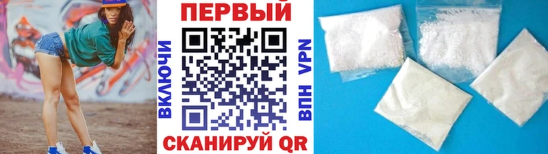 MEGA ССЫЛКА  Ершов  Первитин Декстрометамфетамин 99.9%  купить закладку 