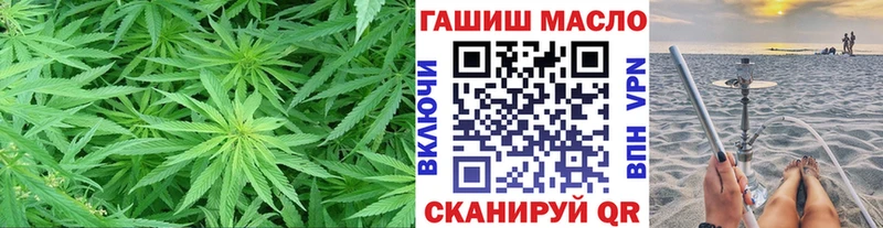 Дистиллят ТГК вейп  цена наркотик  Ершов 
