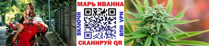 купить наркотик  Ершов  Конопля планчик 